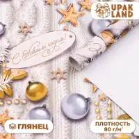 Бумага упаковочная глянцевая «Новогодние шары», 70×100 см Бумага упаковочная глянцевая «Новогодние шары», 70×100 см