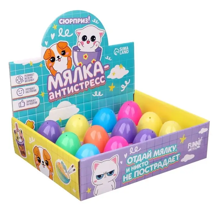 Антистресс сквиш мялка «Зверята», в яйце, МИКС, в шоубоксе Антистресс сквиш мялка «Зверята», в яйце, МИКС, в шоубоксе