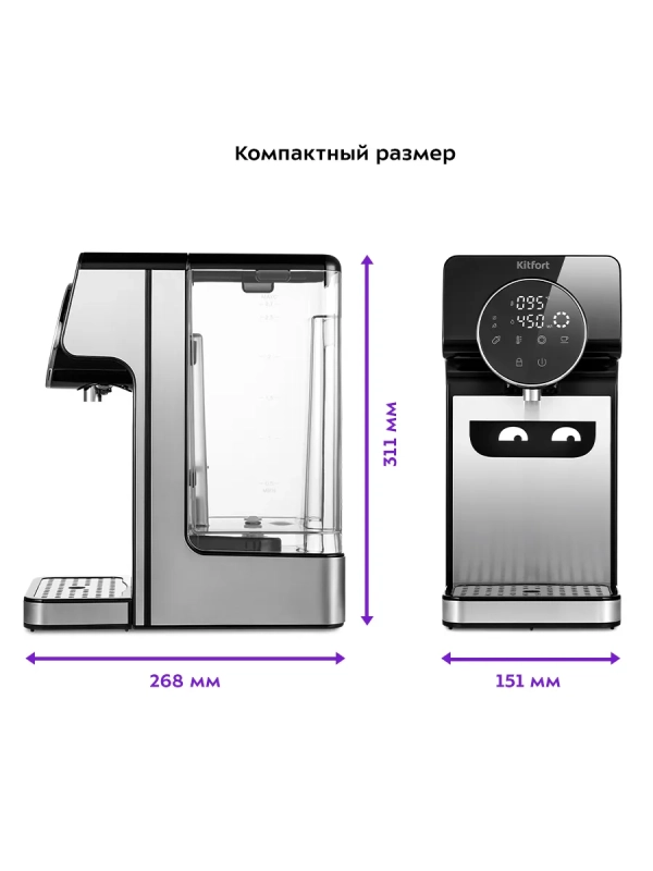 Термопот электрический КТ-2510 - 2600 Вт Термопот электрический КТ-2510 - 2600 Вт