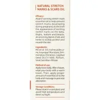 Масло от растяжек Kormesic, 30 мл