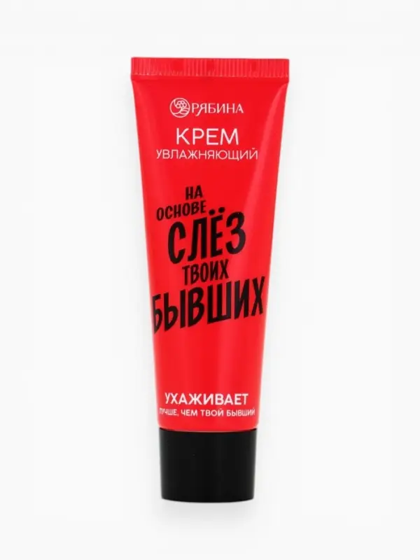 Крем для рук &laquo;Слезы бывших&raquo;, 30 мл, аромат миндаля и молока, BEAUTY FOX