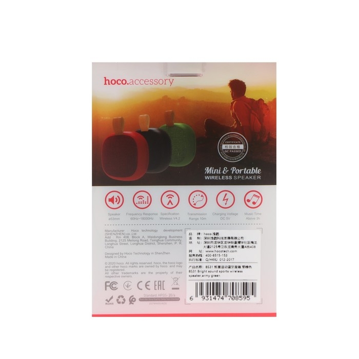 Портативная колонка Hoco BS31, 3 Вт, 500 мАч, BT4.2, microSD, AUX, зеленая