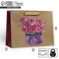 Пакет подарочный крафтовый, упаковка, For you, MS 23&times;18&times;10 см