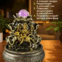 Фонтан настольный с подсветкой &laquo;Богиня Дурга&raquo;, 16&times;16&times;22 см