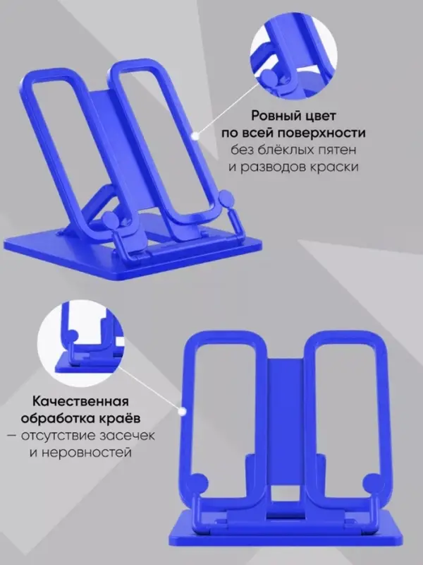 Подставка для книг и учебников, Calligrata, пластик, яркий, МИКС