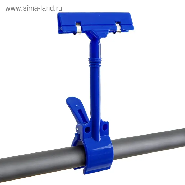 Ценникодержатель с зажимом d=3,5 cм, 8,5×7×17 см, цвет синий