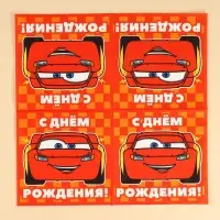 Салфетки бумажные «С днём рождения», 33×33 см, 20 штук, 3-х слойные, Тачки