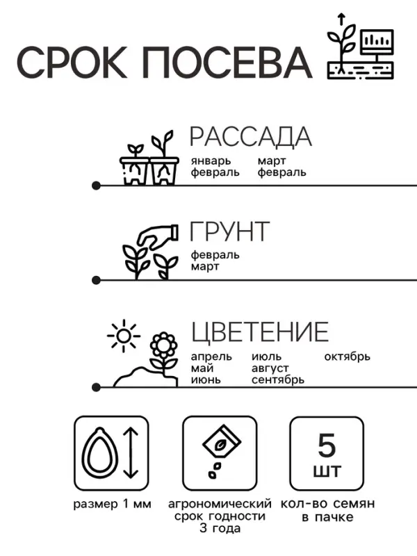 Семена комнатных цветов Глоксиния &laquo;Брокада Красная&raquo;, F1, 5 шт., многолетник, &laquo;Семена Алтая&raquo;