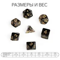 Кубики - дайсы для ДнД Время игры &laquo;Туман&raquo;, набор 7 шт.