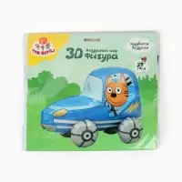 Воздушный шар фольгированный 3D 29" &laquo;Три Кота. Коржик в машине&raquo;, только под воздух