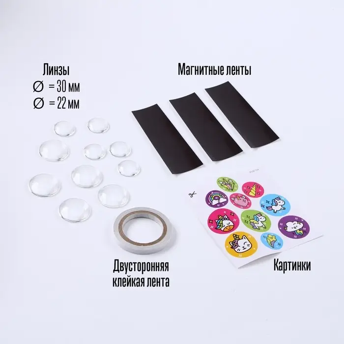 Магниты своими руками &laquo;Единороги&raquo;, набор для творчества