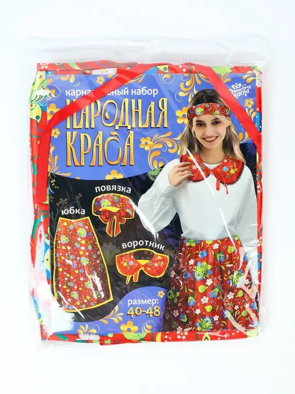 Карнавальный набор "Народная краса" юбка р-р 40-48, воротник, повязка, цвет красный