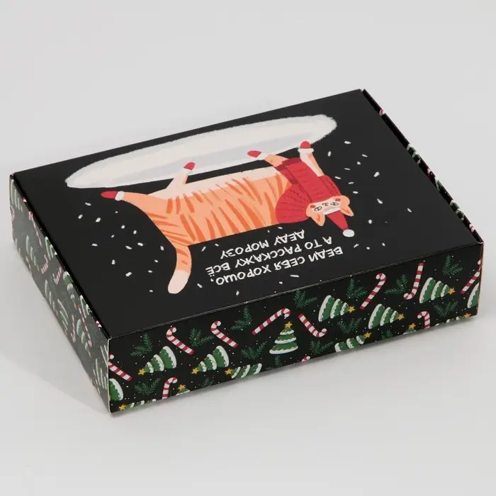 Коробка подарочная новогодняя складная &laquo;Веди себя хорошо&raquo;, 21 х 15 х 5 см, Новый год