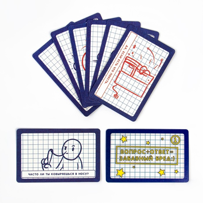 Настольная игра для компании детей и взрослых  Настольная игра для компании детей и взрослых "Funny Random Cards", 54 карточки, 9 х 6 см