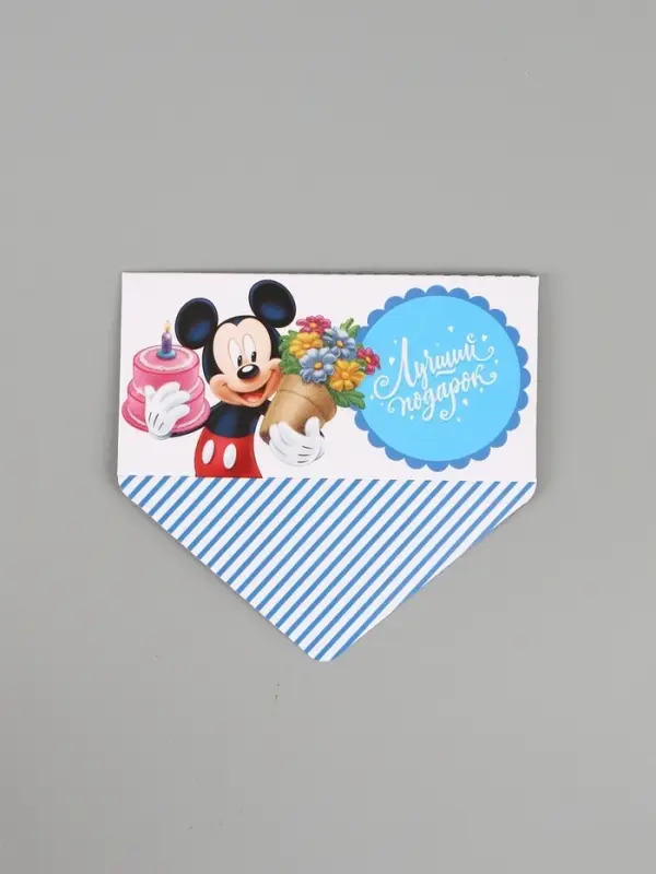 Конверт для денег поздравительный &laquo;Лучший подарок&raquo;, тиснение 16.5 &times; 8 см