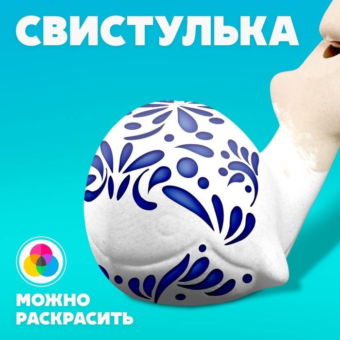 Свистулька керамическая под раскраску «Кит» Свистулька керамическая под раскраску «Кит»