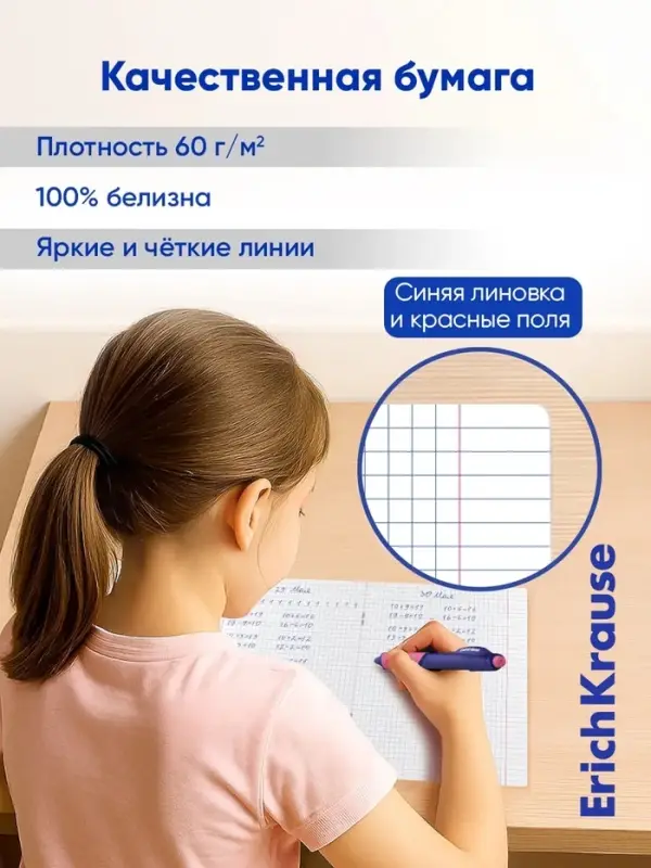 Тетрадь 12 листов в клетку, ErichKrause &laquo;Классика. CoverPro Pastel&raquo;, в клетку, пластиковая обложка, мятная