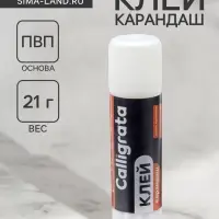 Клей-карандаш 21 грамм PVP, усиленная формула