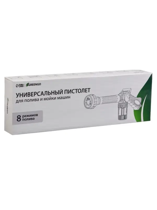 Пистолет для полива, с фильтром, быстросъёмное соединение, пластик