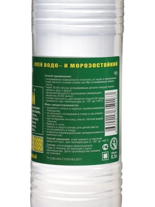 Клей &laquo;СуперМастер&raquo;, полимерный, 500 мл