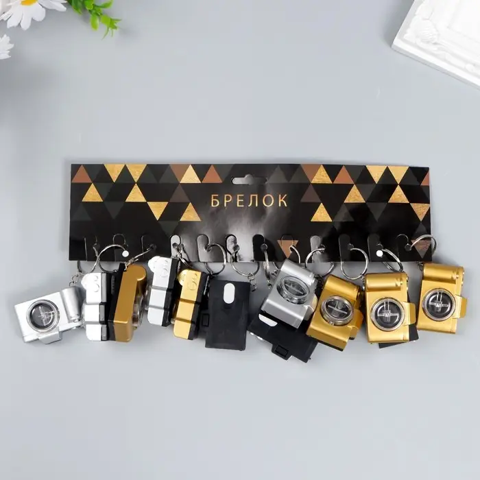Фонарик брелок для ключей на кольце «Фотоаппарат», мигает, золото/серебро, 3.3×4.8×2 см, МИКС Фонарик брелок для ключей на кольце «Фотоаппарат», мигает, золото/серебро, 3.3×4.8×2 см, МИКС