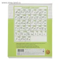 Тетрадь 12 листов в косую линейку "Лохматики", обложка мелованный картон, блок офсет, МИКС Тетрадь 12 листов в косую линейку "Лохматики", обложка мелованный картон, блок офсет, МИКС