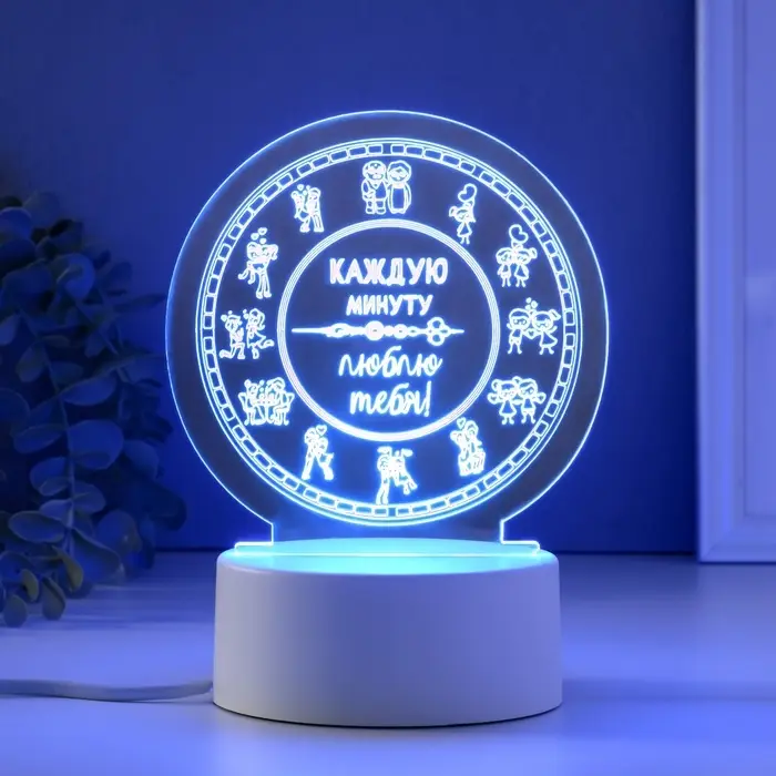 Светильник 3D RISALUX &laquo;Каждую минуту люблю тебя&raquo;, LED-ночник, RGB, от сети