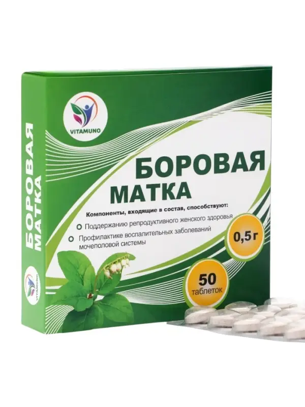 Боровая матка для мочеполовой системы Vitamuno, 50 таблеток по 500 мг