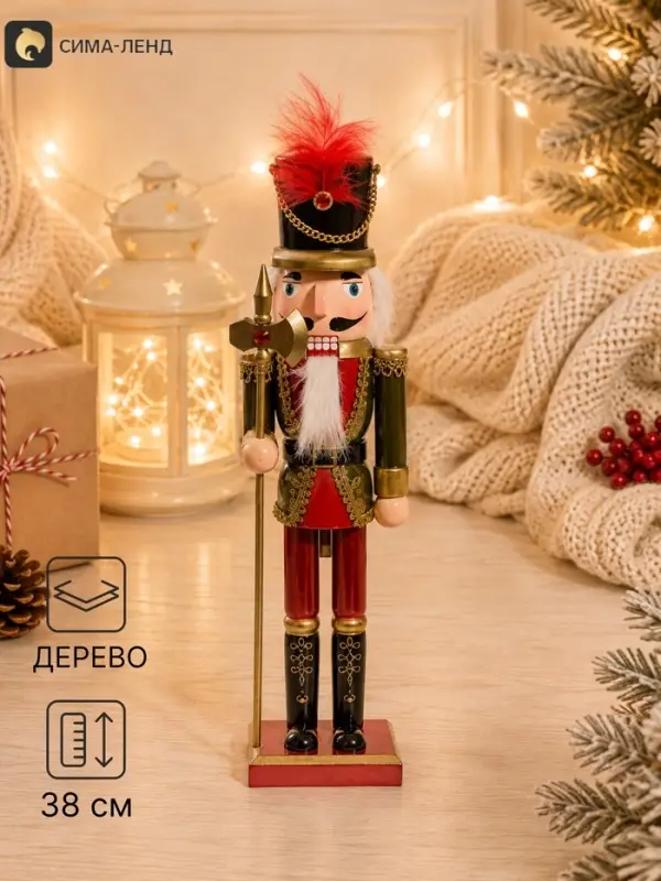 Фигурка декоративная &laquo;Щелкунчик.Часовой с алебардой&raquo;, 10&times;8.5&times;38 см