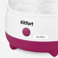 Яйцеварка электрическая автоматическая КТ-6959 - 200 Вт