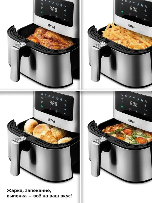 Аэрогриль электрический КТ-2228 - 5.5 л - 1700 Вт Аэрогриль электрический КТ-2228 - 5.5 л - 1700 Вт