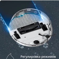 Робот пылесос X-plorer Serie 140 RG9177WH