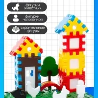 Конструктор &laquo;Семья&raquo;, 120 деталей