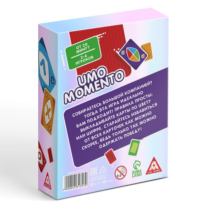 Настольная игра на реакцию и внимание «UMO momento», 70 карт, 7+ Настольная игра на реакцию и внимание «UMO momento», 70 карт, 7+