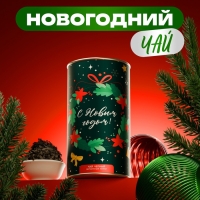 Новый год. Подарочный чай "Венок", тубус, 100 г