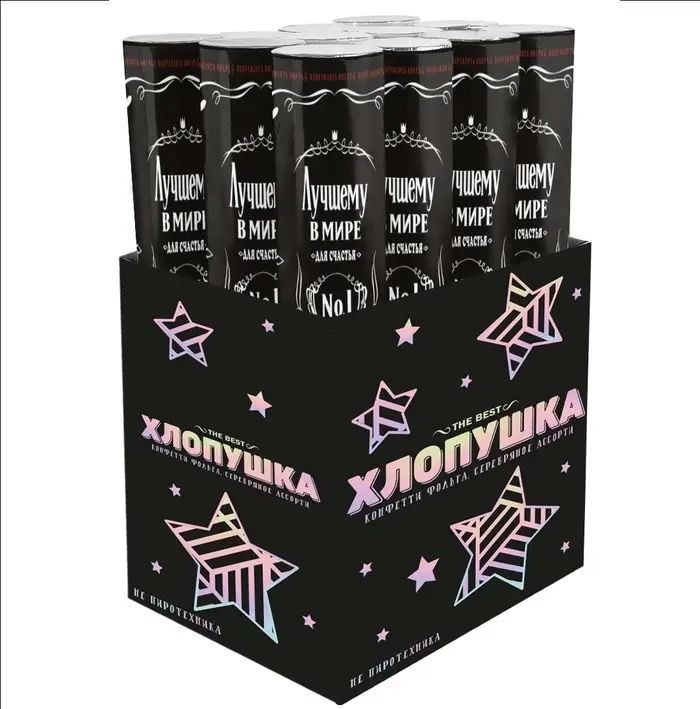 Хлопушка пневматическая Хлопушка пневматическая"Лучший В Мире, №1"звезды фольга,черный/серебро, металлик,(12/30 см)