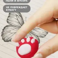 Ластик фигурный &laquo;Лапка&raquo;, МИКС