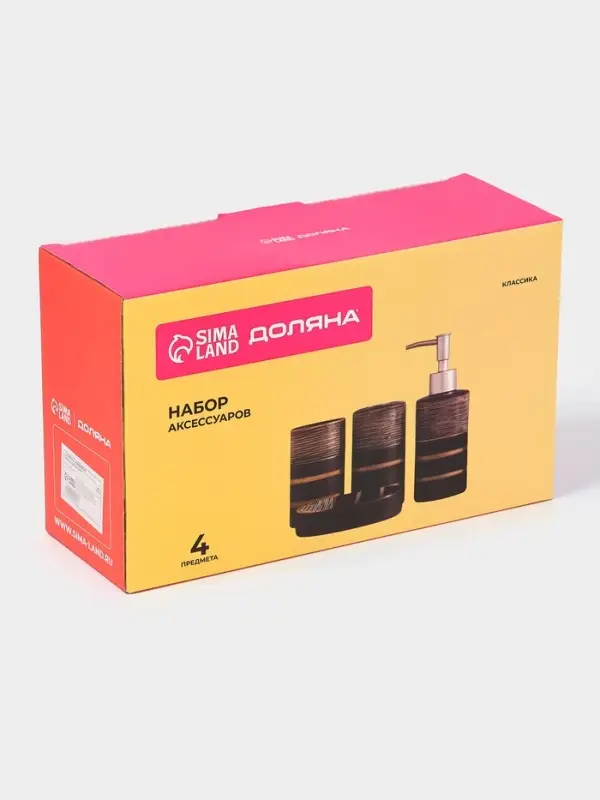 Аксессуары для ванной Доляна &laquo;Классика&raquo;, 4 предмета: дозатор 300 мл, мыльница, 2 стакана, чёрные