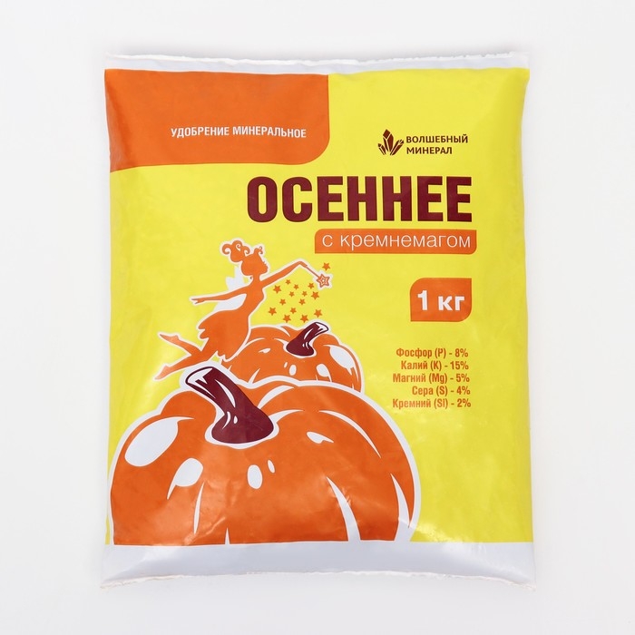 Удобрение Осеннее с Кремнемагом, 1 кг Удобрение Осеннее с Кремнемагом, 1 кг