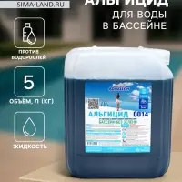 Альгицид Aqualeon, 5 л (5 кг)
