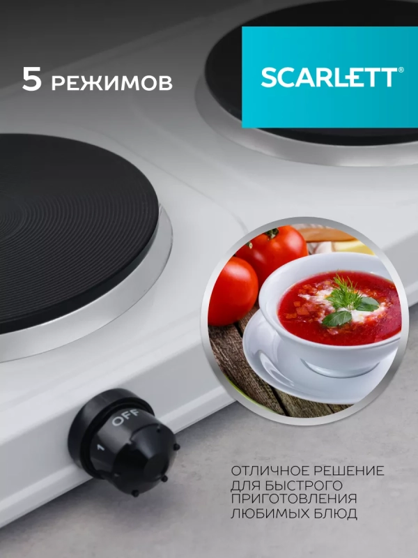 Электроплитка настольная Электроплитка настольная