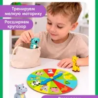 Тактильное лото &laquo;Весёлые зверята&raquo;, 10 карточек, 3+