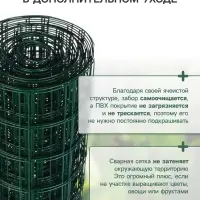 Сетка сварная с ПВХ покрытием, 10&times;0.5 м, ячейка 50&times;50 мм, d=1 мм, металл, Greengo