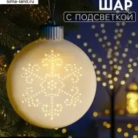 Ёлочный шар &laquo;Снежинка&raquo;, 8.7&times;3.1&times;9.8 см, 1 LED, керамика, от батареек LR44&times;3, свечение тёплое белое