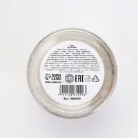Соль для ванны с ароматом пряного глинтвейна, 200 г, URAL LAB