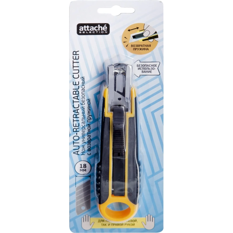 Нож промышленный&nbsp;18 мм Attache Selection с возвр.пружиной, с резин.руч.