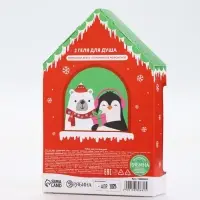 Подарочный набор косметики «Новогодних чудес», гель для душа 2 шт х 100 мл, URAL LAB Подарочный набор косметики «Новогодних чудес», гель для душа 2 шт х 100 мл, URAL LAB