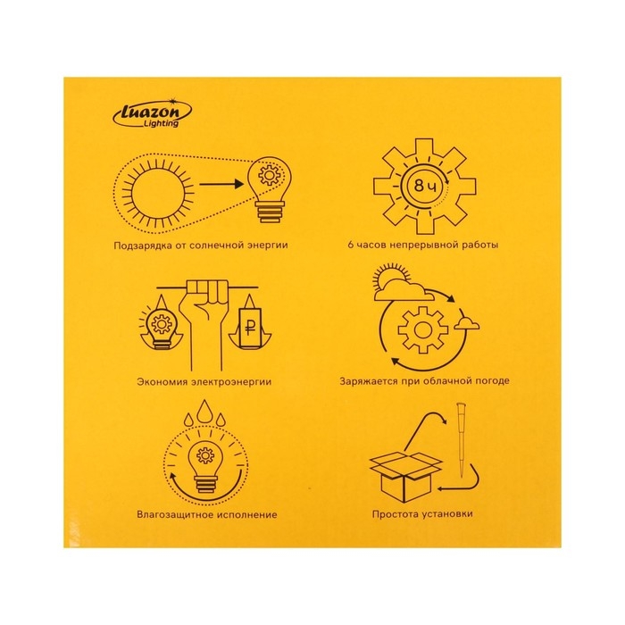 Садовый светильник на солнечной батарее «Большой шар», 20×42×20 см, 4 LED, свечение тёплое белое Садовый светильник на солнечной батарее «Большой шар», 20×42×20 см, 4 LED, свечение тёплое белое