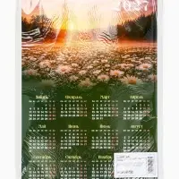 Календарь 2027, настенный, А3 &laquo;Ромашковое поле&raquo;