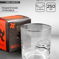 Стакан для виски непробиваемый &laquo;Путь воина&raquo;, 250 мл